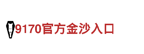 乐鱼体育假不假-智能家电企业，提供智能家居解决方案